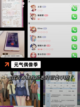 【养成类手游排行】游戏大全推荐截图7