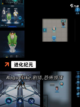 【变异进化游戏】游戏大全：全面了解新玩法截图5