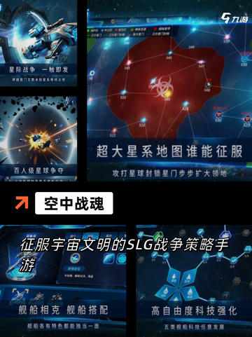 【飞机对战的游戏】手游大全推荐截图7