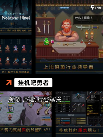 【能挂机赚的游戏】游戏大全推荐截图7