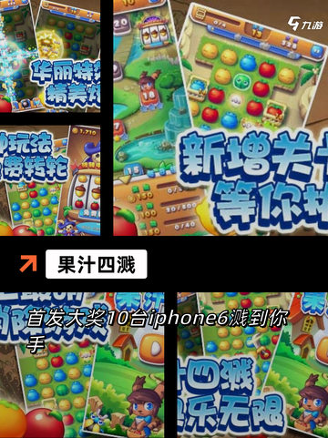 【色块拼图游戏】游戏推荐里的必备佳作截图7