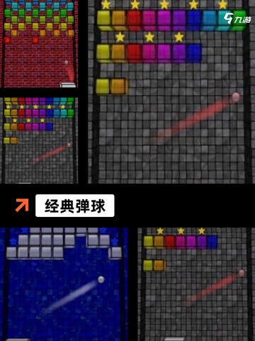 【弹球单机游戏】手游排行中的休闲佳作截图6