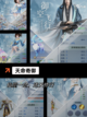 【角色剧情游戏】手游推荐：沉浸式体验必备截图7