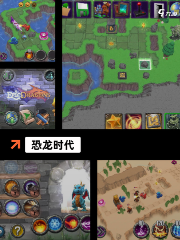 【侏罗纪的游戏】游戏推荐体验惊险的…截图6
