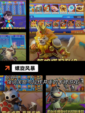 【弹幕游戏】手游推荐不容错过的经典截图6