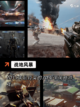 【高级战争游戏】游戏排行前十截图3