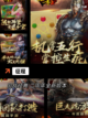 【巨人网络游戏】游戏推荐合集截图7