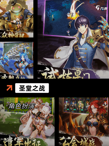 【帝国扩张游戏】手游排行展现顶尖作品风采截图9