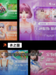 【美女换装游戏】游戏排行前十榜单截图5