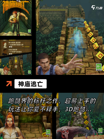 【解闷的单机游戏】游戏排行前十名汇总截图6