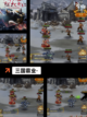 【三国一类的游戏】游戏大全精选截图7