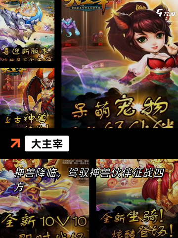 【37游戏】游戏大全：一站满足所有需求截图9