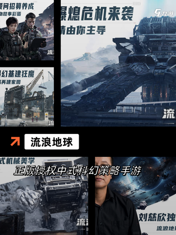 【建筑生存类手游】游戏排行精选分享截图7