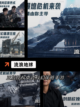 【建筑生存类手游】游戏排行精选分享截图7