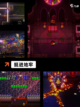 【rogue游戏】游戏排行展现精品之作截图2