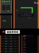 【小游戏贪吃蛇】游戏推荐简单又有趣截图6