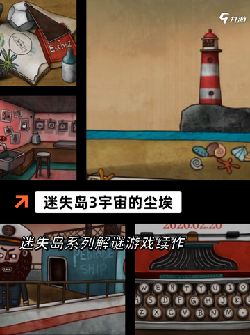 【魂类游戏难度】游戏大全中的挑战等你来战截图8