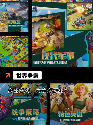 【二战系列的游戏】游戏排行前十名你…截图5
