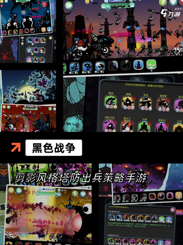 【科幻动作手游】手游大全：精选顶级…截图4