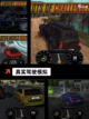 【模拟驾驶】手游排行精选最佳驾驶类手游截图2