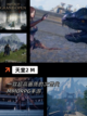 【靠装备的手游】手游大全推荐截图3