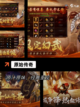 【原字开头的游戏】手游排行经典必玩截图4
