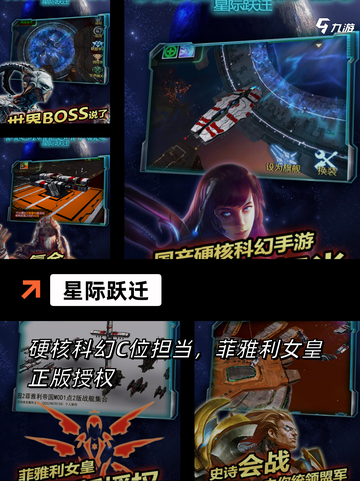 【科幻类的游戏】游戏排行前十名你玩过几个截图4