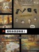 【模拟器手机版】手游大全集合截图6