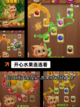 【关于水果游戏】手游排行榜单截图3