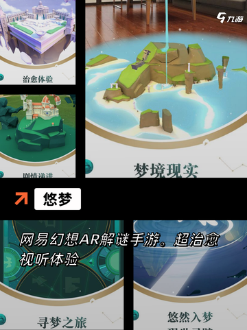 【和孩子玩的游戏】游戏大全精选推荐截图3