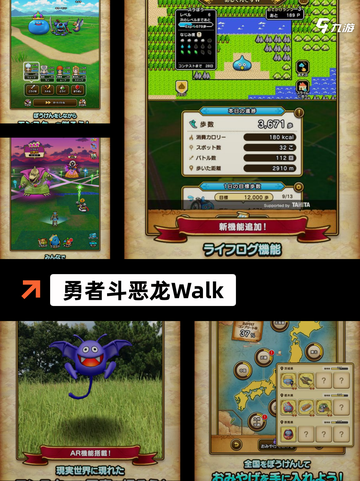 【日本游戏网站】游戏推荐榜单截图8