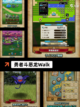 【日本游戏网站】游戏推荐榜单截图8