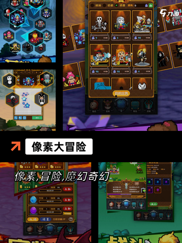 【像素射击】手游排行精选高评分射击手游截图3