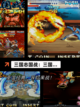 不可错过的【街机手机游戏】手游推荐截图4