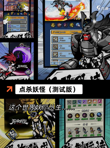【靠挂机的游戏】手游大全里的轻松玩法截图6