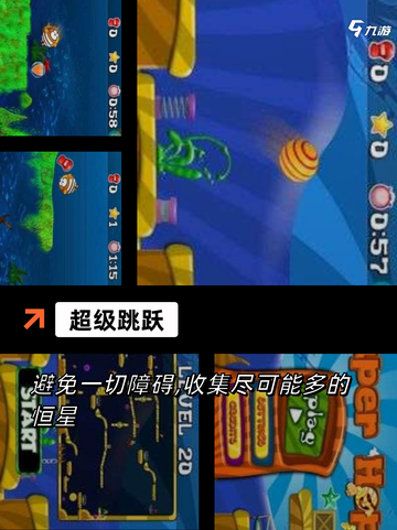 【跳跃游戏有哪些】手游大全精选截图7