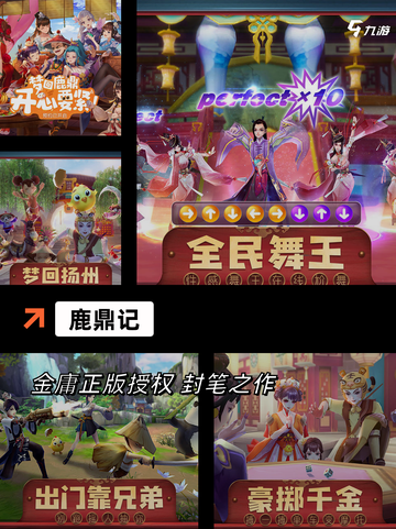 【搜狐游戏有哪些】手游排行精选人气…截图3