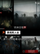 【小时候射击游戏】游戏排行截图5