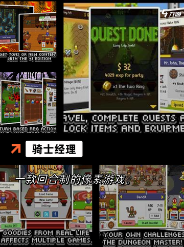 【系统模拟游戏】游戏排行精选截图4