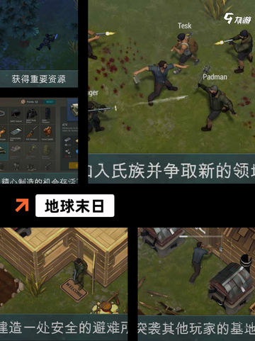 【生存单机游戏】游戏排行前十名榜单截图7