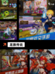 【龙族游戏】游戏排行前列的精彩体验截图3