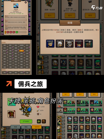 【战棋游戏】游戏排行权威发布截图7