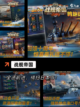 【战舰设计游戏】游戏大全中的顶级选择截图2