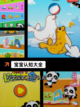 【宝宝游戏合集】手游大全推荐截图7