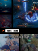 【魂类游戏排行】游戏大全推荐截图6