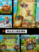 【一年级的游戏】游戏大全精选推荐截图5
