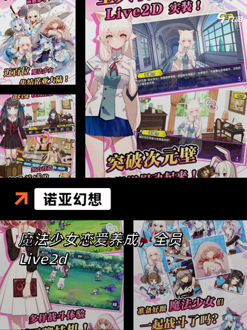 【惊悚解谜游戏】手游排行精选截图5