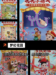【手机拼图游戏】手游大全推荐截图3