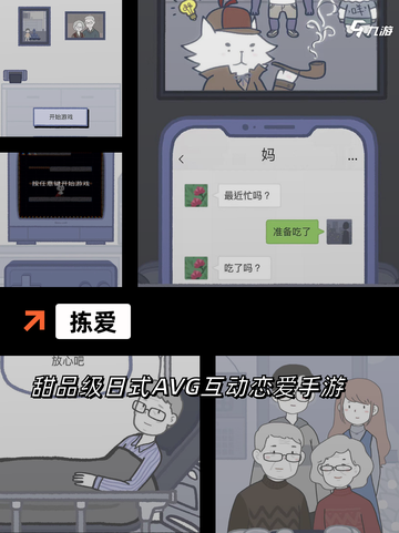 新手入门【动作肉鸽游戏】手游推荐截图7
