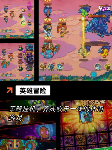 【手游推荐】包含欧美q版游戏的手游大全截图7